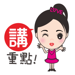 [LINEスタンプ] Mei mei in the world