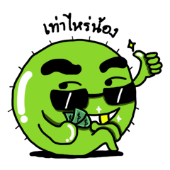 [LINEスタンプ] Cactus thick eyebrows 