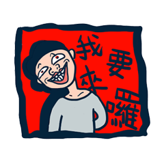 [LINEスタンプ] Chamber amazing journey 