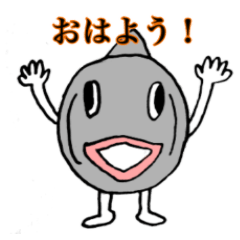 [LINEスタンプ] カンパチとスタンプ一丁