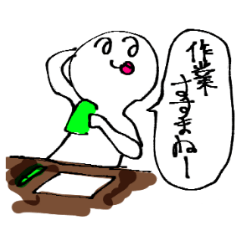 [LINEスタンプ] おまえら1