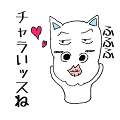 [LINEスタンプ] るんさんとかわいい仲間達 
