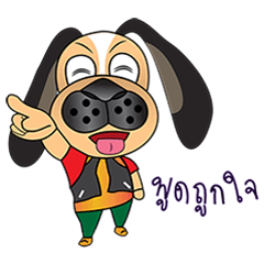 [LINEスタンプ] DOGDAG