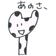 [LINEスタンプ] きりんとかのスタンプ