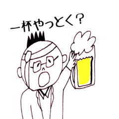 [LINEスタンプ] オヤジ