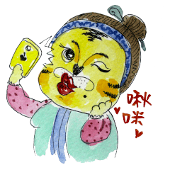 [LINEスタンプ] I'm a Great aunt 