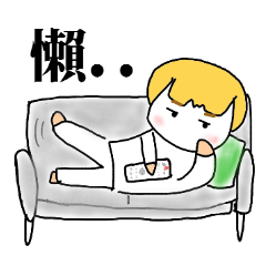 [LINEスタンプ] Lazy Blonde 