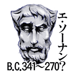 [LINEスタンプ] いません偉人スタンプ 