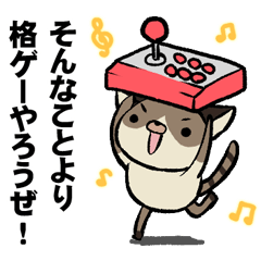 [LINEスタンプ] 格ゲーニャースタンプ2