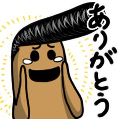 [LINEスタンプ] はにわ君(リーゼント) 標準語編