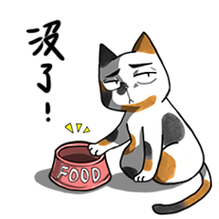 [LINEスタンプ] Chi-Mo The Poet of Heart 