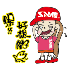 [LINEスタンプ] SAME Fishing Girl 