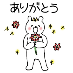 [LINEスタンプ] 2bears 