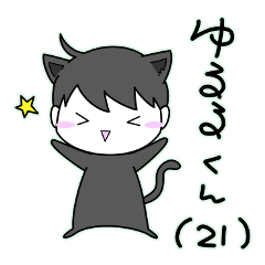 [LINEスタンプ] ゆるるくん (21)