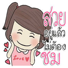 [LINEスタンプ] junnee！