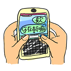 [LINEスタンプ] With your hands, Nothing Is Impossible