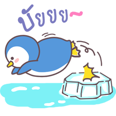 [LINEスタンプ] lovely...penguin