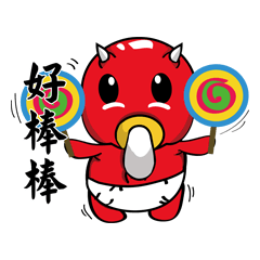 [LINEスタンプ] Red kid 