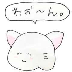[LINEスタンプ] ときめくけものみみすたんぷ！ 