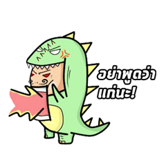 [LINEスタンプ] Uncle Jai Hwam