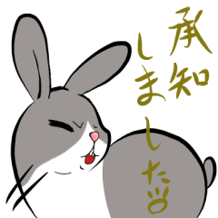 [LINEスタンプ] 承諾あれこれ