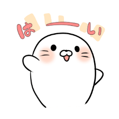 [LINEスタンプ] もにっとあざらしくん