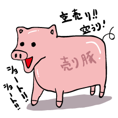 [LINEスタンプ] 投資家スタンプ