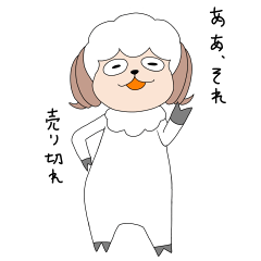 [LINEスタンプ] 良夫 
