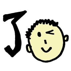 [LINEスタンプ] よく使う言葉のスタンプ 