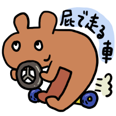 [LINEスタンプ] 日常スタンピン