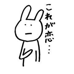 [LINEスタンプ] うささ1