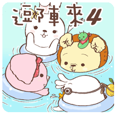 [LINEスタンプ] Chat together4