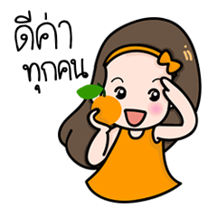 [LINEスタンプ] Ton Som, Cute girl (Thai Version)