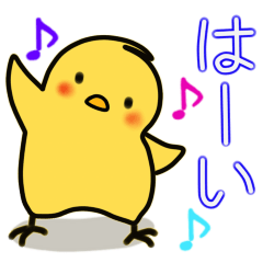 [LINEスタンプ] ひよこ乃ピヨッピー