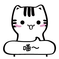 [LINEスタンプ] Little white cat (I)