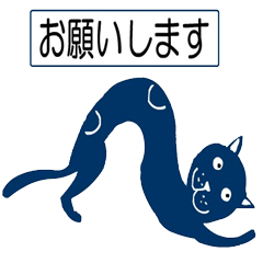[LINEスタンプ] 影絵風日本猫スタンプ1