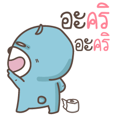[LINEスタンプ] pumakuma