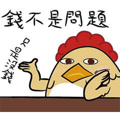 [LINEスタンプ] Chicken grandmother