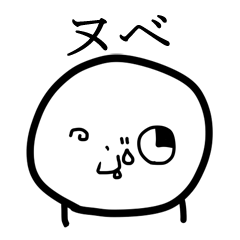 [LINEスタンプ] 地味に表情を変えていくスタイル 