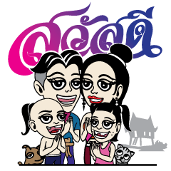 [LINEスタンプ] Thai family 