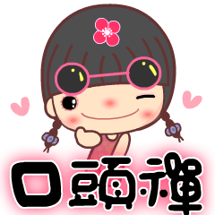 [LINEスタンプ] Meehoo in love 6