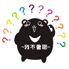 [LINEスタンプ] TAIWAN black black black black bear