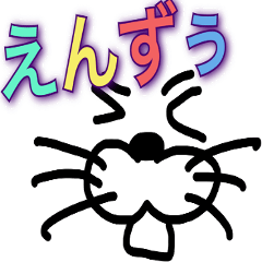 [LINEスタンプ] 方言スタンプ～大槌編～