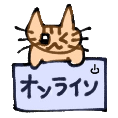 [LINEスタンプ] 猫子のオンラインゲーム用スタンプ