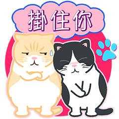 [LINEスタンプ] Cream Brother the Cat Stickers 
