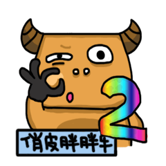 [LINEスタンプ] Chiao pei pang pang 2