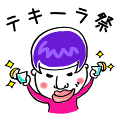 [LINEスタンプ] ももよスタンプ2