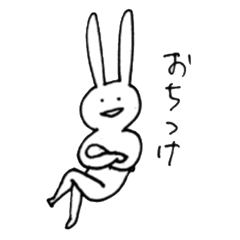 [LINEスタンプ] ぴょんすけスタンプ 