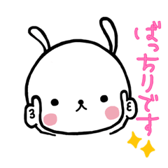 [LINEスタンプ] 毎日ぴょこたん〜カラフル