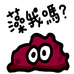 [LINEスタンプ] clhs 